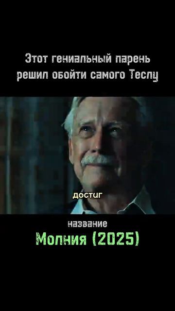 фильм 