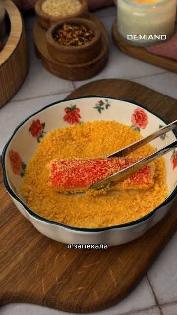 Крабовые палочки с сыром 🦀