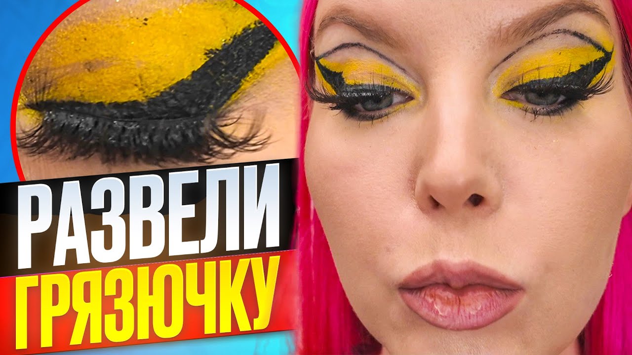 СТО ПОПЫТОК УБРАТЬ ГРЯЗЬ / Обзор салона красоты в Москве