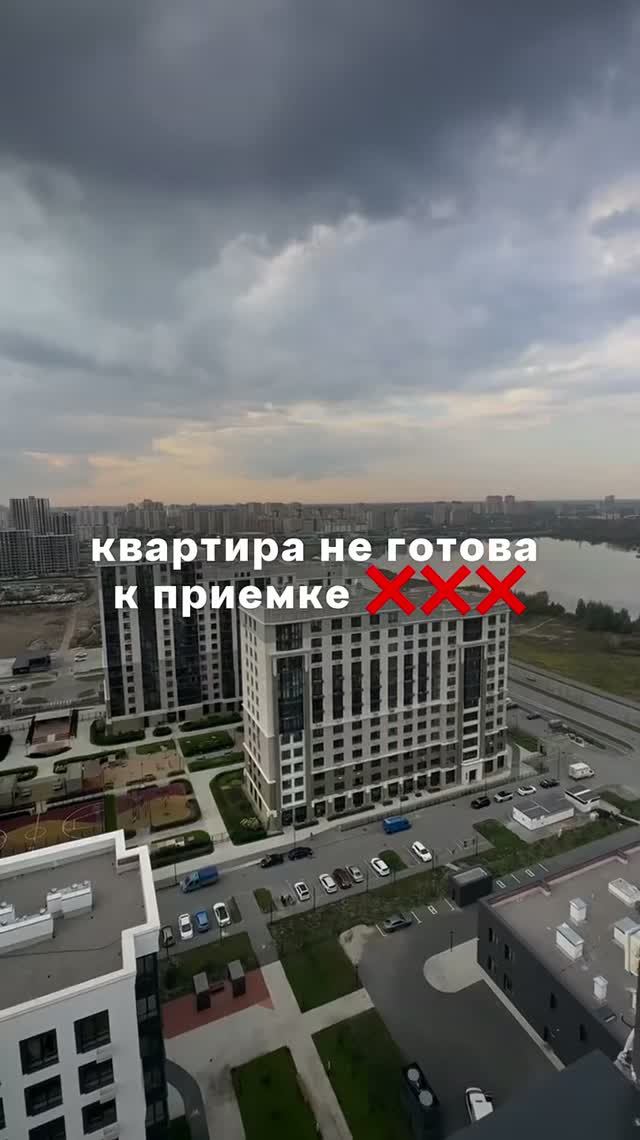 ЖК МАЭСТРО (ИНКО)