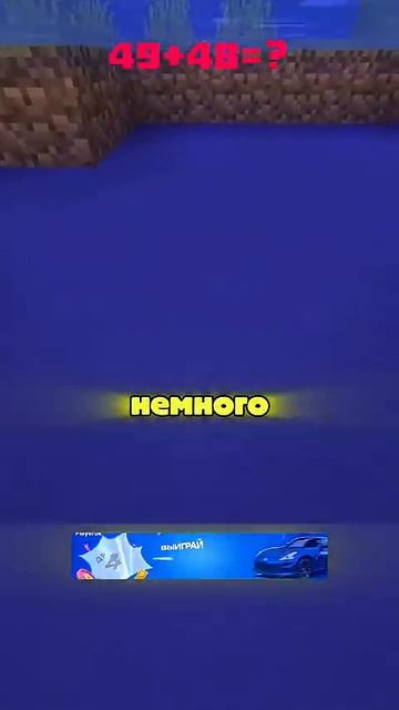 Judelow😈 прокачал ловушку с фейк водой #майнкрафт #эдит_1080p