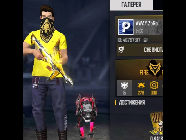 🔥😱 ID ИГРОКОВ ЧЕРНОТЫ/СОБРАЛ ID ЛУЧШИХ ИГРОКОВ ЧЕРНОТЫ /GARENA FREE FIRE