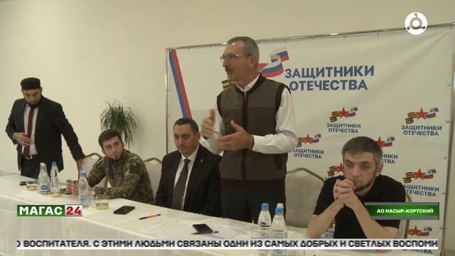 Брейн-ринг для детей участников СВО