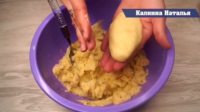 КАРТОФЕЛЬНЫЕ ПИРОЖКИ (КАРТОФЕЛЬНЫЕ ЗРАЗЫ)