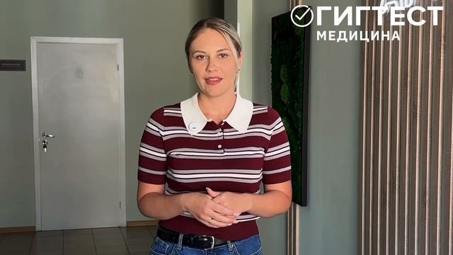 Новые СЭМД для иностранных граждан уже доступны в ГИГТЕСТ.Медицина