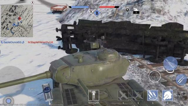 играем как про