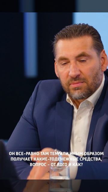 Дискуссия: «Криминальное банкротство»