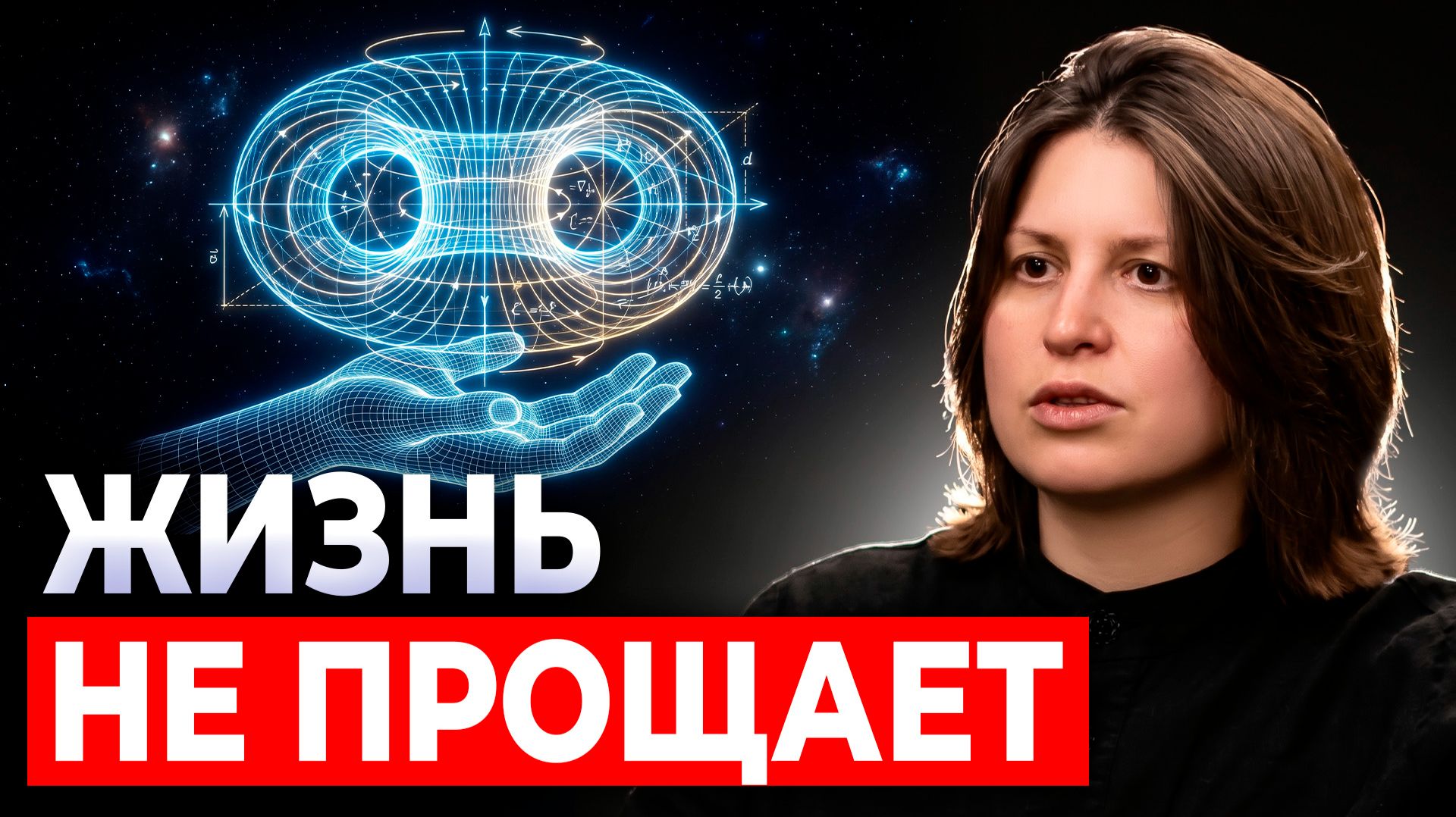 Жизнь НАКАЗЫВАЕТ ЗА ЭТИ ВЕЩИ! Законы ИГРЫ, которые НЕЛЬЗЯ нарушать | Алла Филина