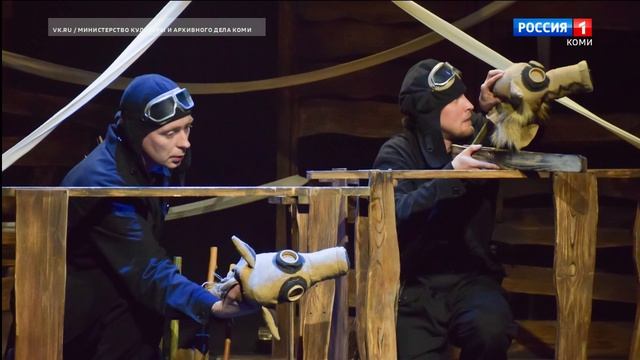 В Сыктывкар с гастролями приедет Кировский театр кукол имени Афанасьева