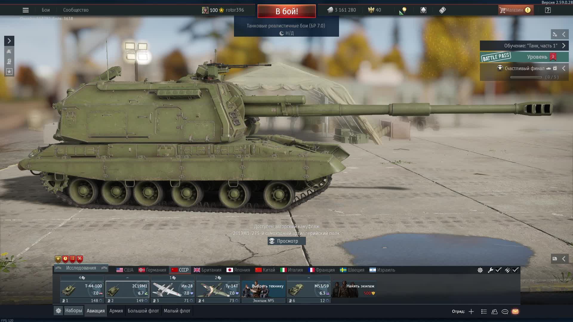 War Thunder