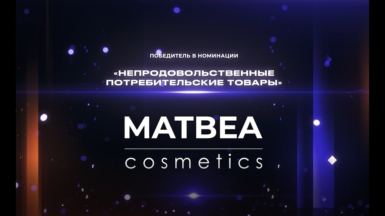 Matbea - видео-визитка