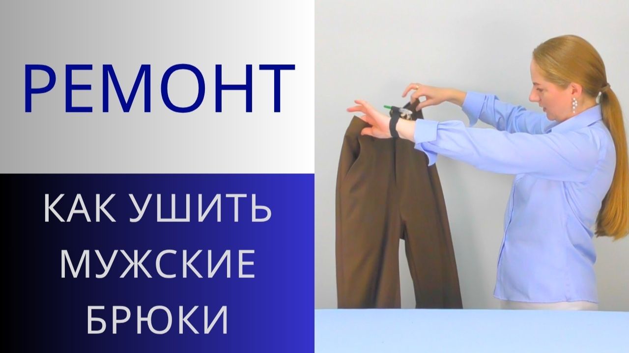Шорты