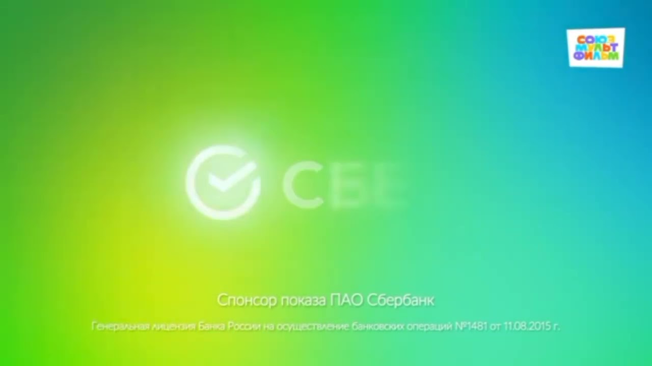 Сбер Лого 2025