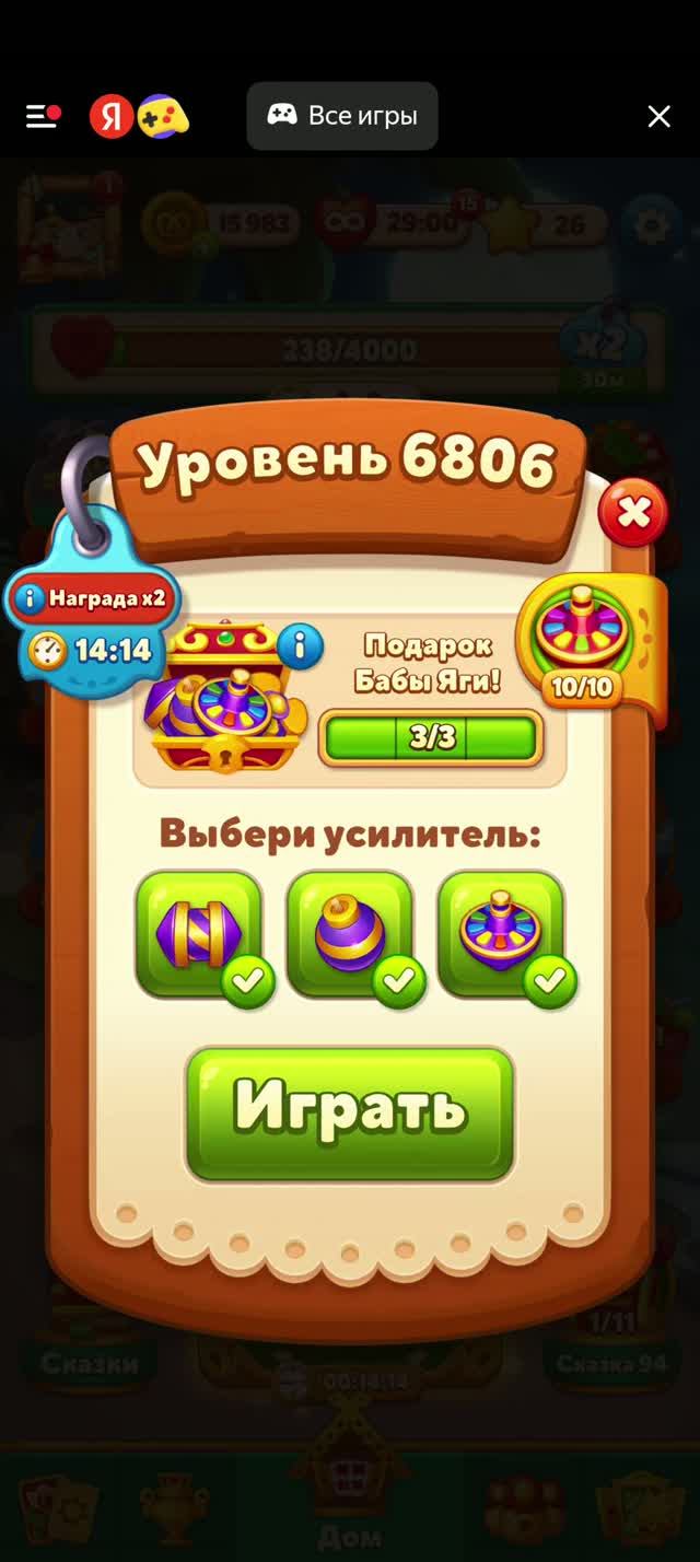 6806
