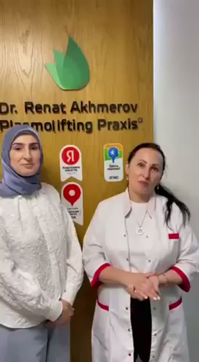 Отзыв о PRP FORUM 2026