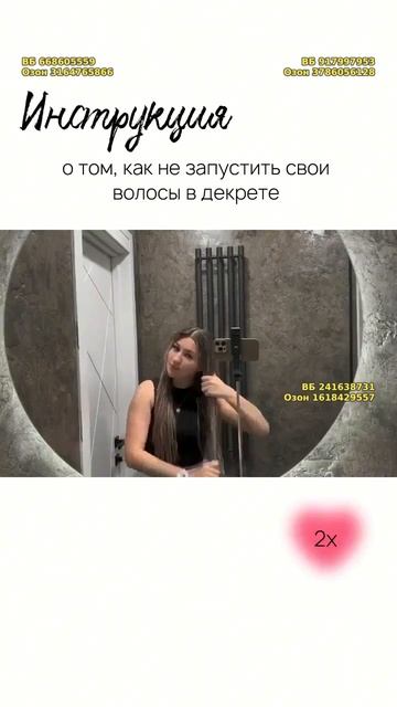 Кондиционер для волос против перхоти TIRINI