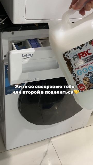 Что выбираешь ты ?