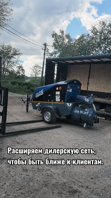Отправили первый пневмонагетатель/растворонасос на новую дилерскую точку ПневмоТех-Юг в Екатеринбург