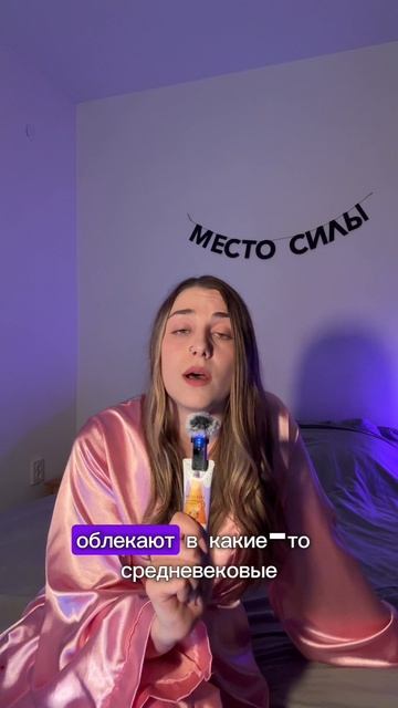 РСП