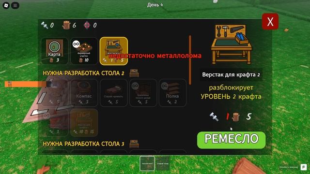 Проведу 99 НОЧЕЙ в лесу роблокс | 99 Nights In The Forest Roblox | Спасти детей от Оленя в лесу