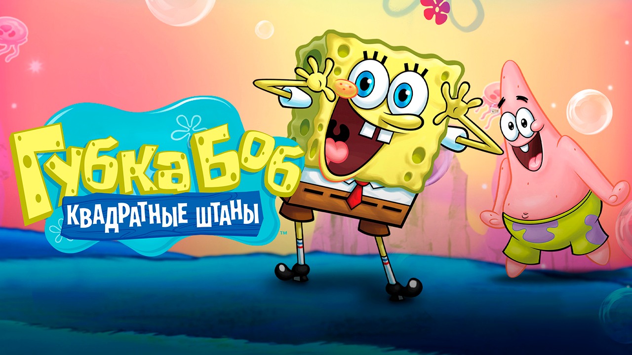 Губка Боб квадратные штаны – 6 сезон 5 серия / SpongeBob SquarePants