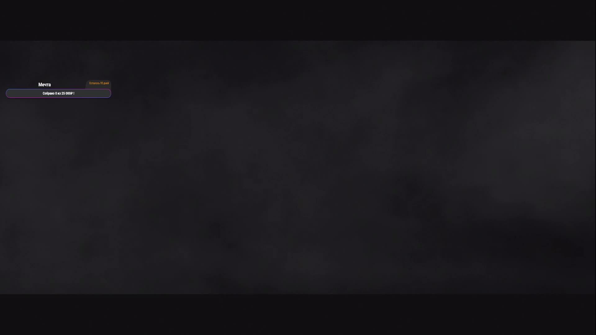 Metro Exodus первое прохождение