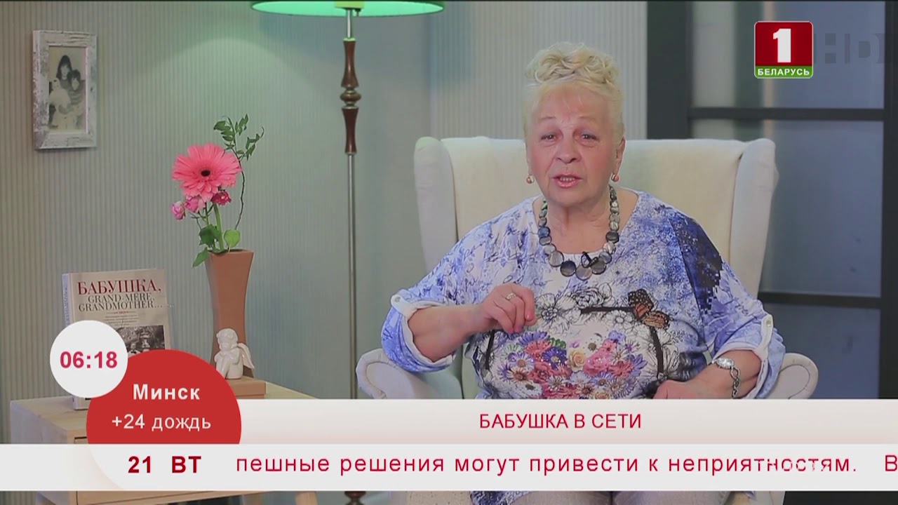 Выбор товаров в Интернете, интернет-магазины