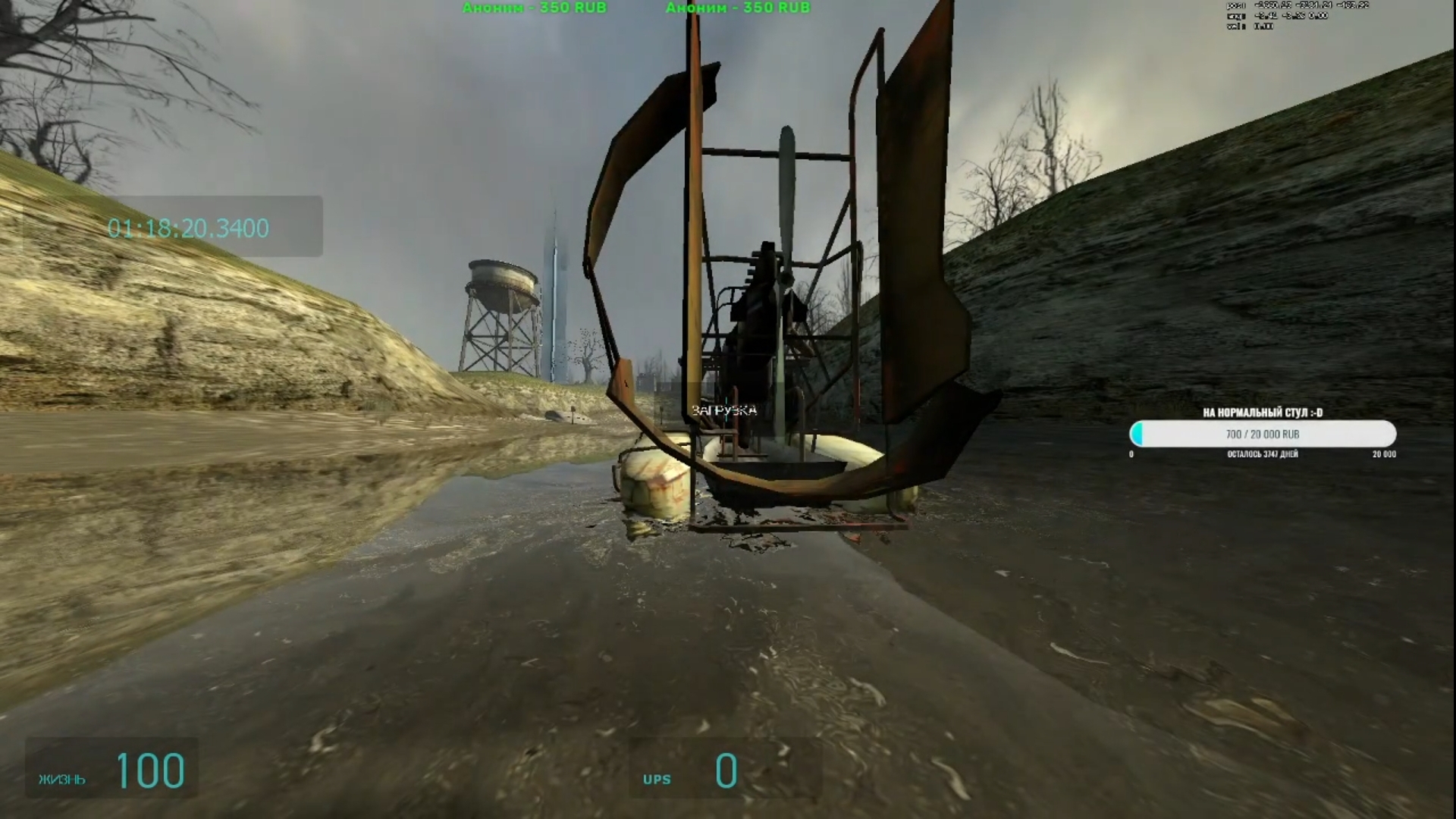 Speedrun Half-life 2 (тренировки на трансляциях)