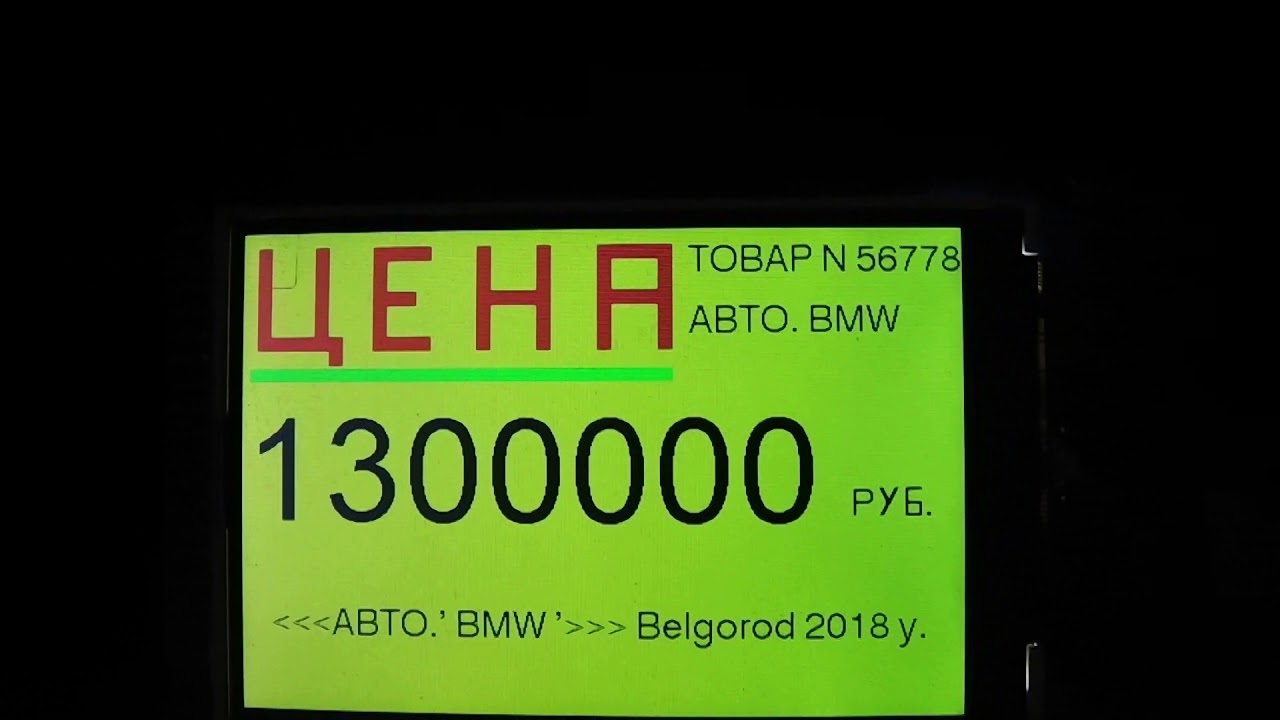 3.5TFT_HX8357 Высокое качество изображения..