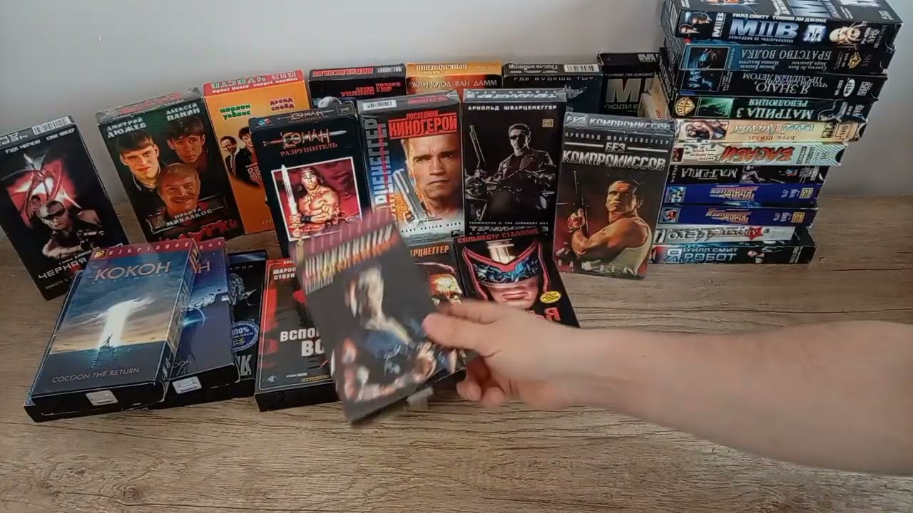 Видеокассеты 📼 Vhs. Распаковка, обзор видеокассет с Арни💪