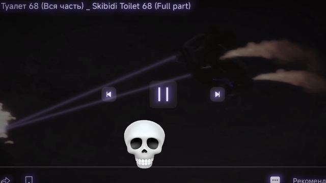 Titan Tv Man Edit-Титан ТВ мен эдит