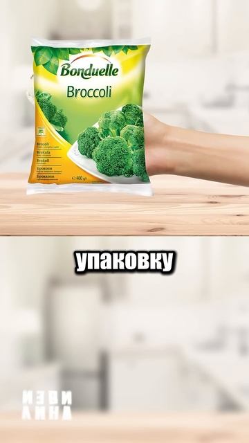 промокод от Леры