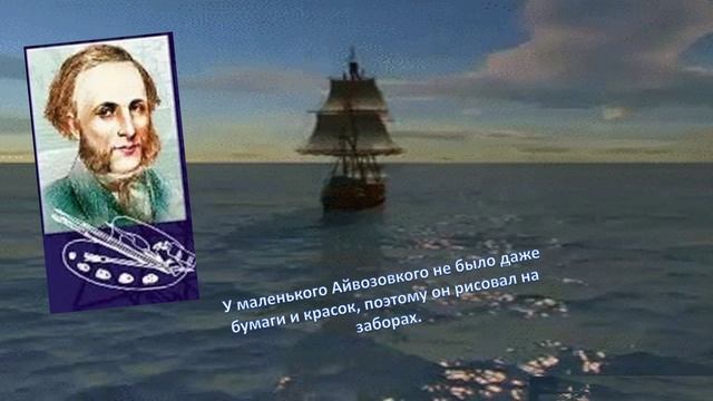 Шестая книга серии «Жизнь замечательных детей» В. Воскобойникова