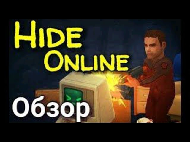 Обзор игры на Android ,,Hide Online''