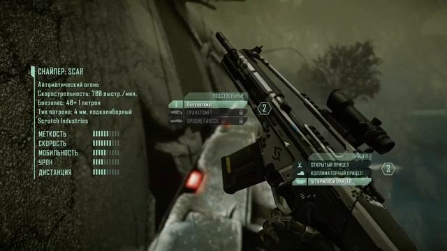 Прохождение Crysis 2 Ветеран 6. Улей.