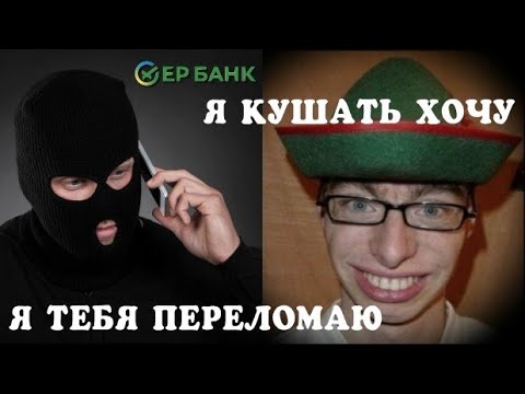 Тролим 
