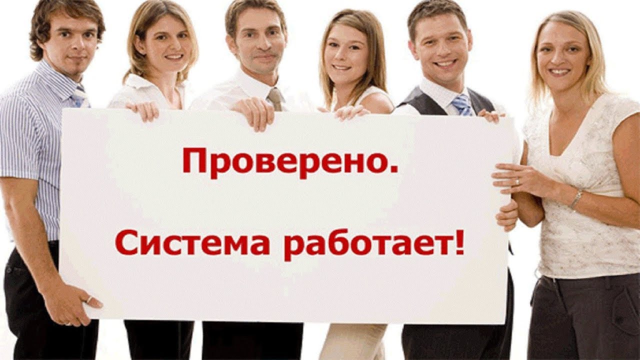 Регистрация в проекте RICH INCOME ONE