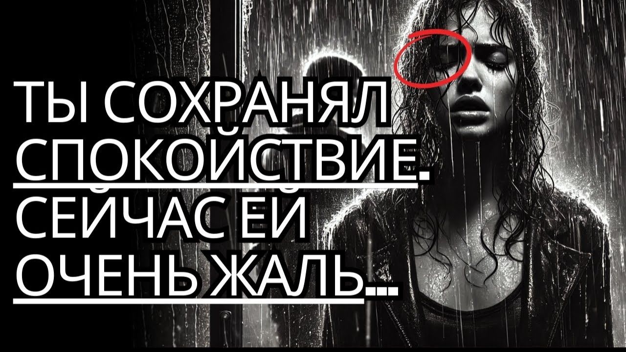 Если она вас бросила, СДЕЛАЙТЕ ЭТО и наблюдайте, как она умоляет вас вернуться ~ Прикладной сто