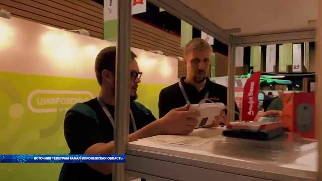 В Воронеже прошёл ИТ-форум «Цифроземье-2026»