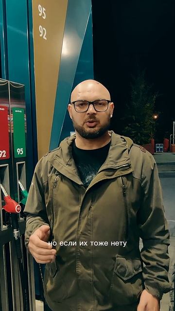 Можно ли заправить 95 бензин, вместо 100?