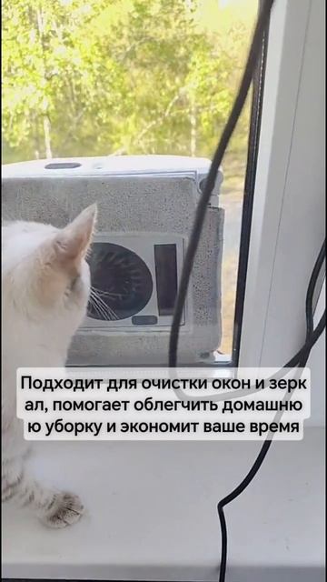 Робот-мойщик окон Gelios Tech T1 — удобный помощник для чистоты стёкол! 🪟✨