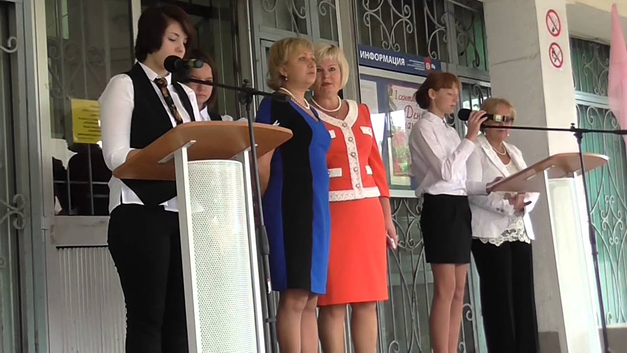 1 сентября 2014г. Линейка в 9:00