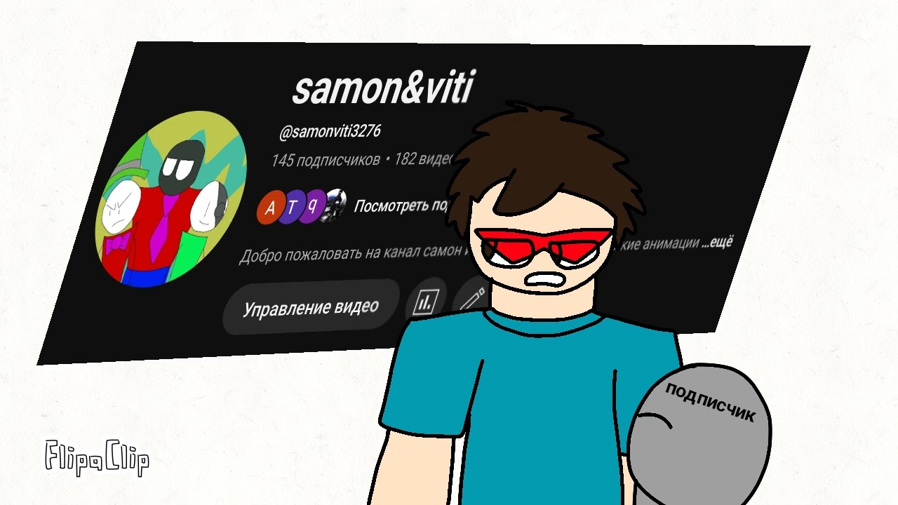 Моя страница мой аккаунт (идея самона/присутствуют маты)