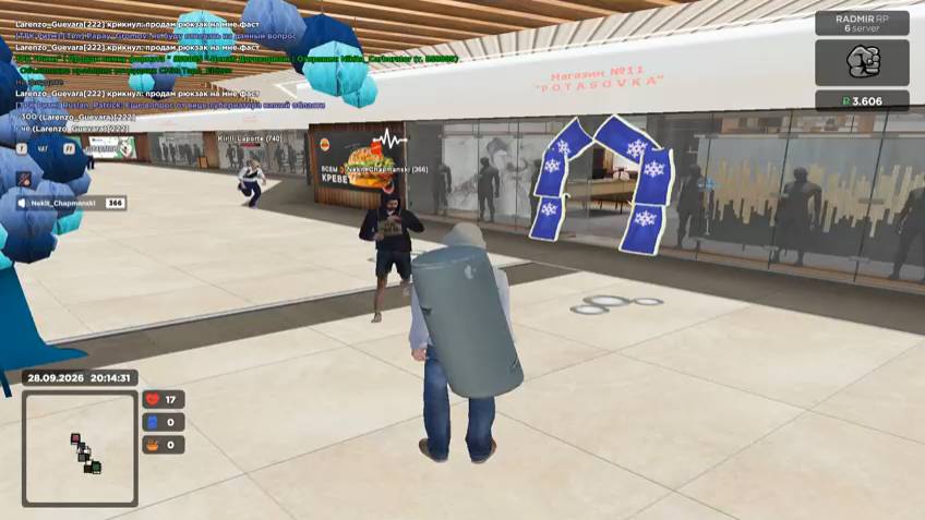 Grand Theft Auto  San Andreas 2026.09.28 - 20.11.06.01 - Trim