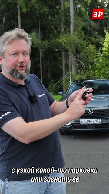 Changan Uni-T с дистанционным управлением #changan #зарулем
