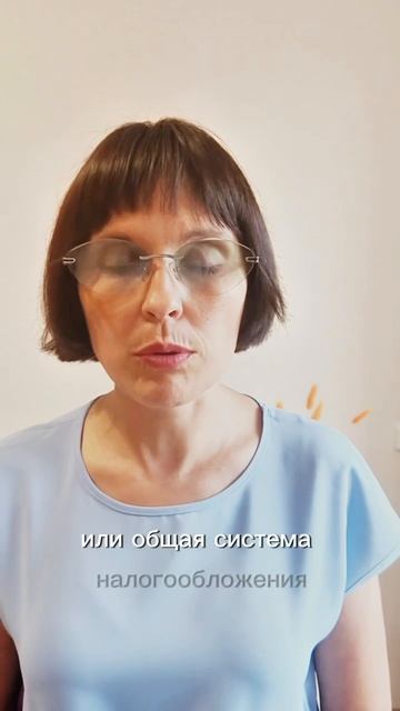 Доход растёт. А сколько из него останется вам после налогов? 🤔