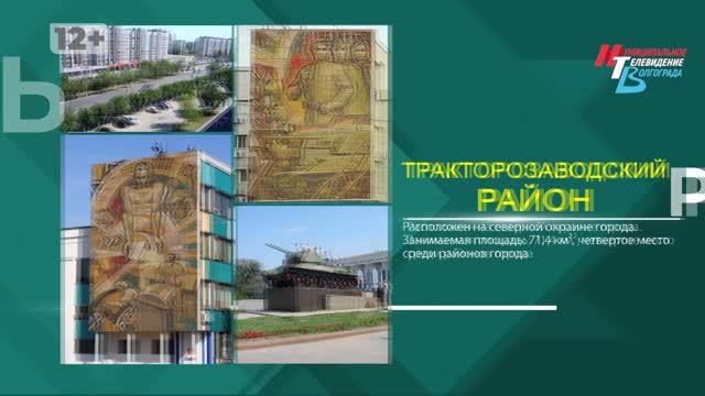 Капремонт жилого фонда, 90 лет школе № 3, новый детский сад и открытие спортплощадки