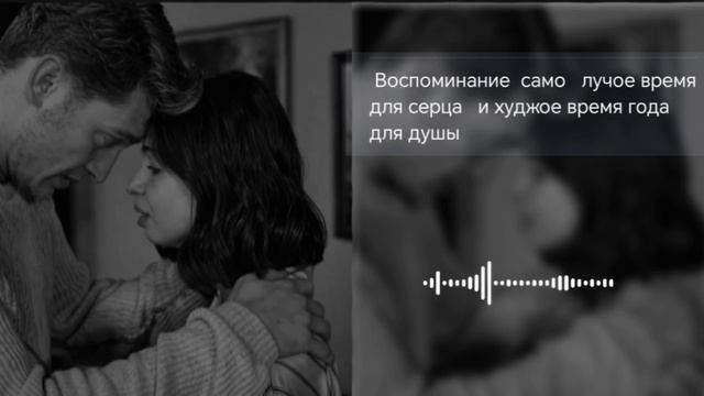 новая песня 2026  ♥️❤️🩹🇹🇷 турецкая   потпишыс и  ашун пы зурэсты  тери лишню дума ашав тути