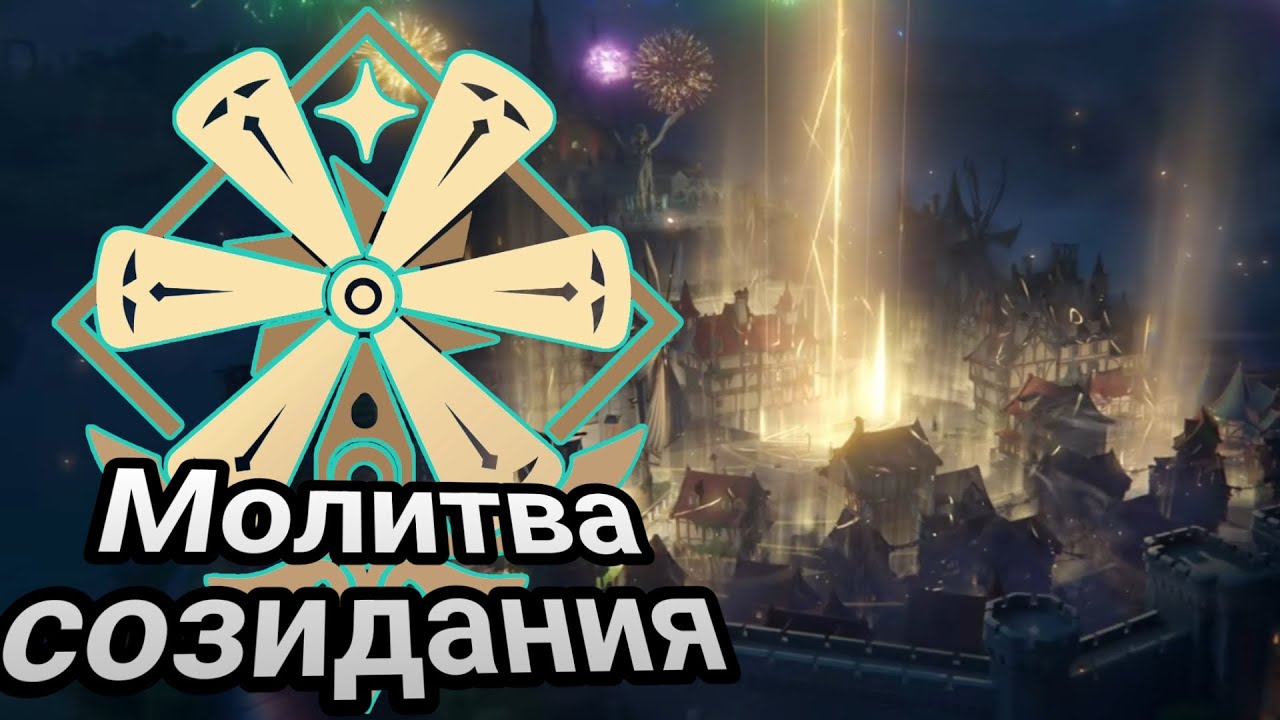 Садовник - часть 2! Паралогизм! Промежуточный том - глава IV | #767 | Genshin Impact