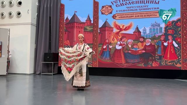 В Смоленске впервые прошел фестиваль «Наследие для будущего»
